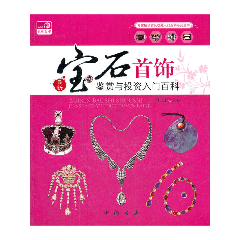 ����ʯ����b�p�cͶ�Y���T(m��n)�ٿ�