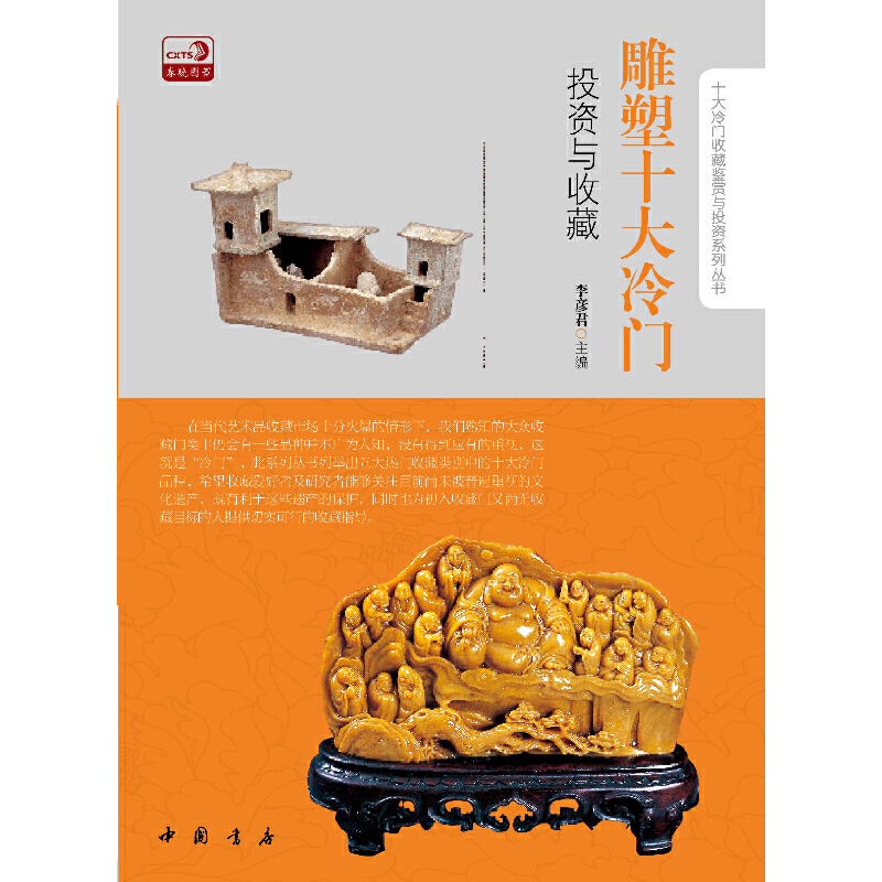 ����ʮ�����TͶ�Y�c�ղ�