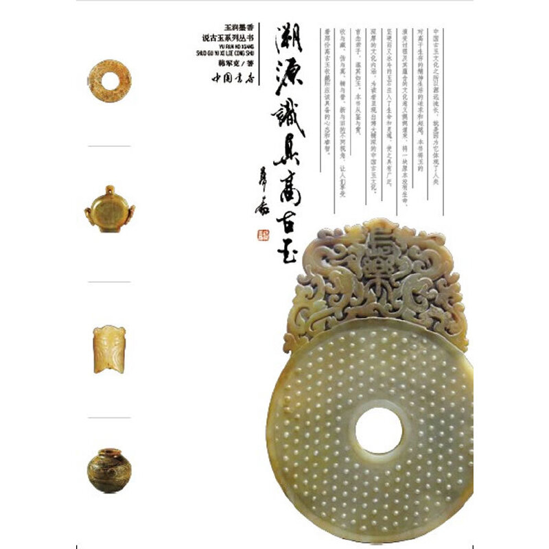 ��Դ�R��߹���