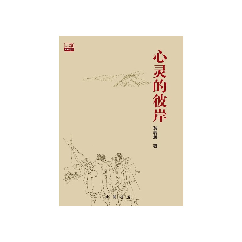 ���`�ı˰�