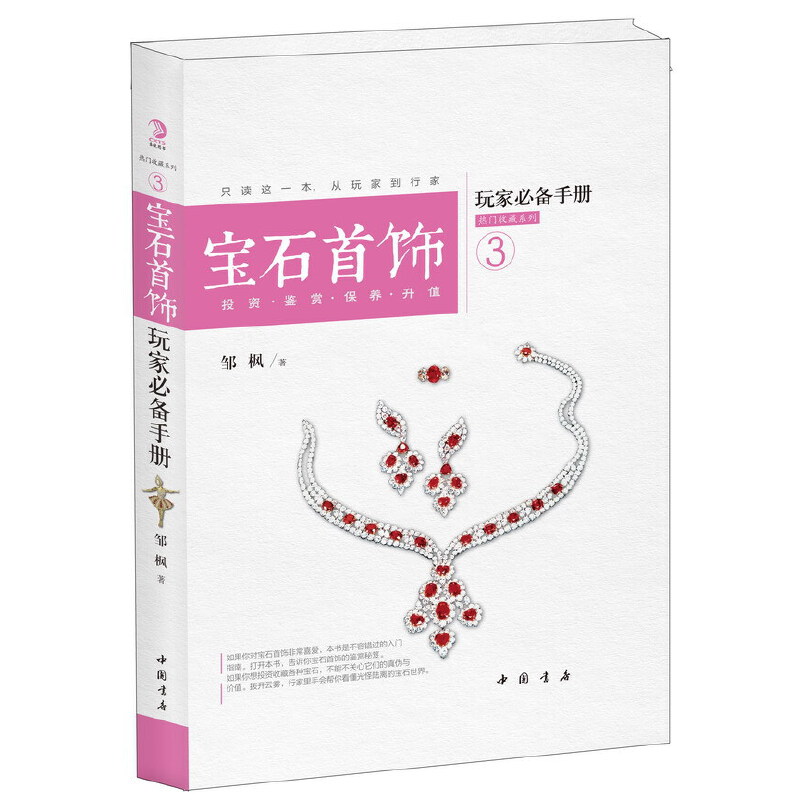 ��ʯ�������փ�(c��)��Ͷ�Y �b�p ���B(y��ng) ��ֵ