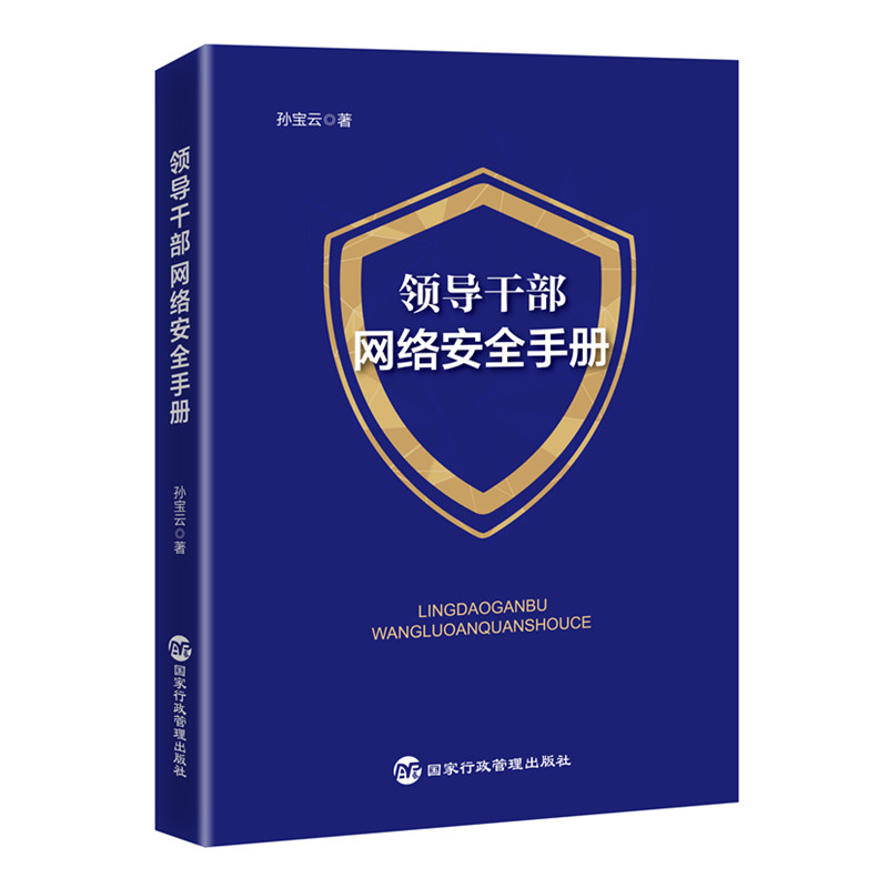 �I(l��ng)��(d��o)�ɲ��W(w��ng)�j(lu��)��ȫ�փԣ��O���Ʋ�ʿϵ�y(t��ng)���x�W(w��ng)�j(lu��)��ȫ�����F(xi��n)����چ��}��