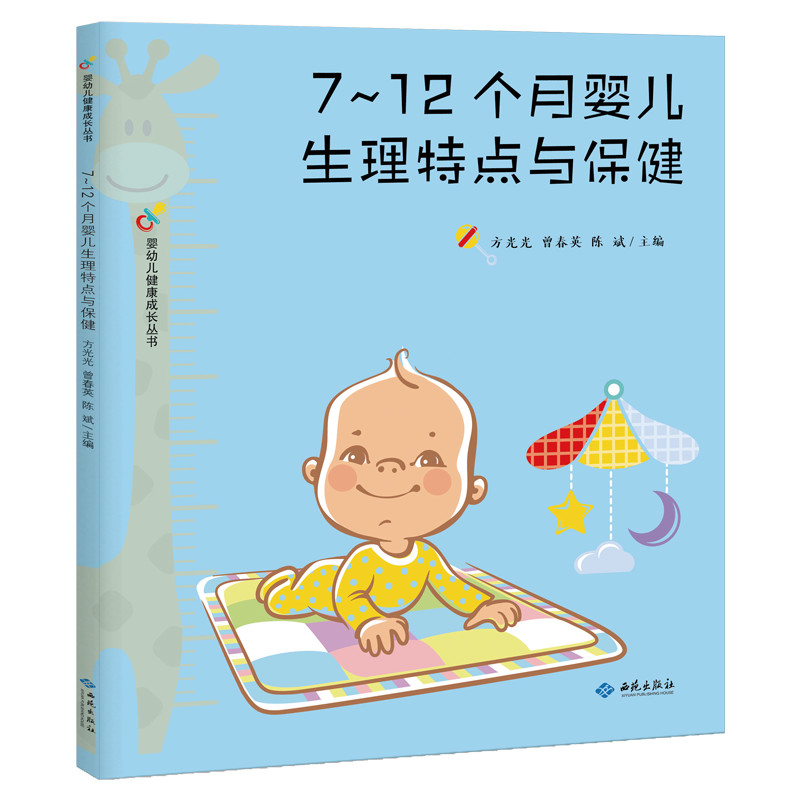 7~12��(g��)�냺�������c(di��n)�c����