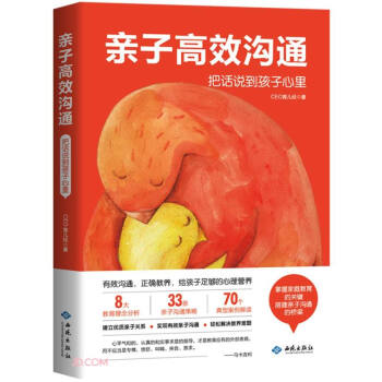 �H�Ӹ�Ч��ͨ(��Ԓ�f����������)