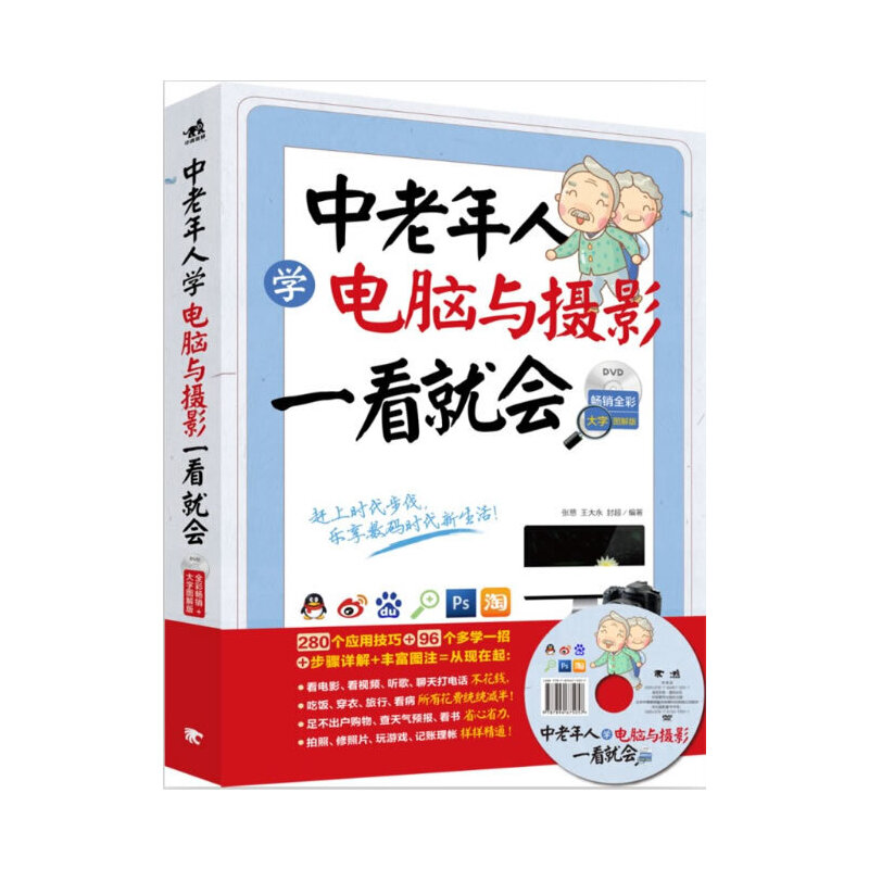 �������ˌW(xu��)��X�c�zӰһ���͕�(hu��)�����Nȫ�ʴ��ֈD��棩��1DVD����׌���������s�ϕr(sh��)�����������픵(sh��)�a�r(sh��)���������