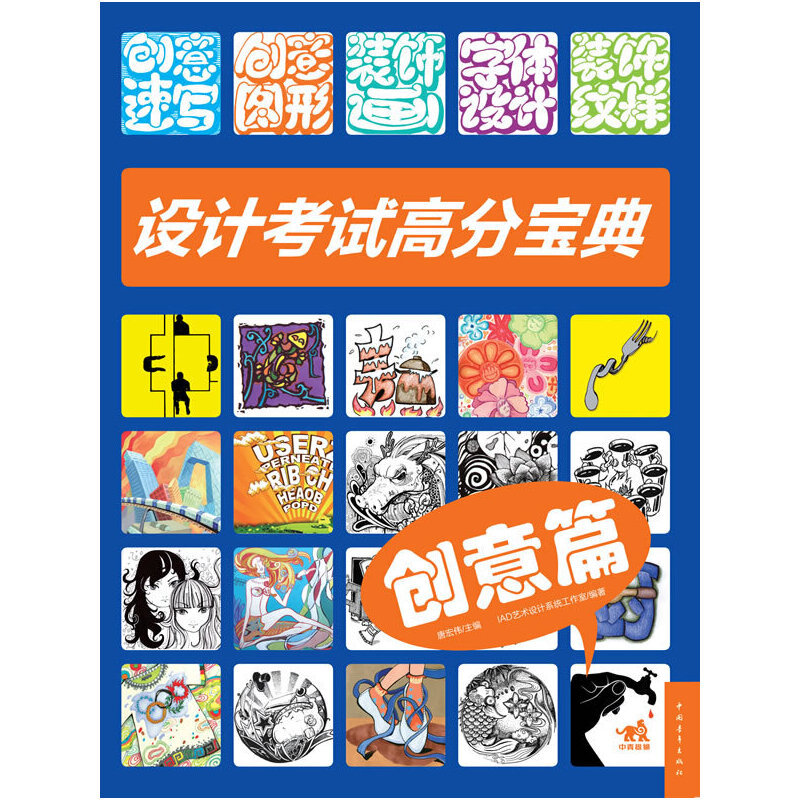 �O(sh��)Ӌ(j��)��ԇ�߷֌��䄓(chu��ng)��ƪ������Ч���O(sh��)Ӌ(j��)��ԇӖ(x��n)����������ֱ�^�ă�(y��u)�ㄓ(chu��ng)���O(sh��)Ӌ(j��)������