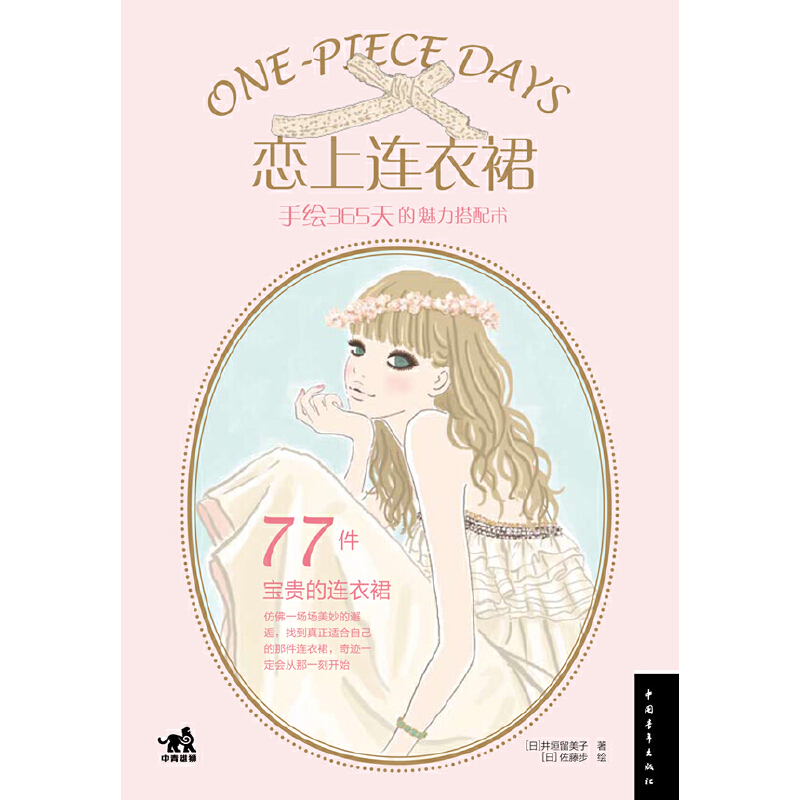 �����B��ȹ-���L365������������g(sh��)���ձ��W(w��ng)�j(lu��)�r��ʥ��Stylife����݋�A����ڣ�ֻҪ6�о����p�Ɍ��F(xi��n)���B��ȹ�����g(sh��)��