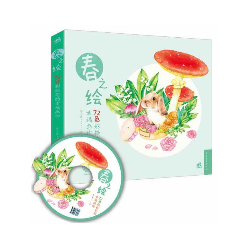 72ɫ���U�P���Ҹ�����-��֮�L��1DVD�����ò�ɫ�U�P�����c�����ﶬ��һ��һ��(hu��)�������ŵĕr(sh��)�����ڼ��У�