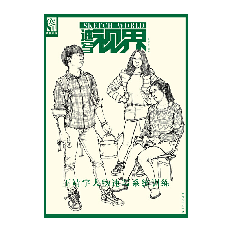 �ٌ�(xi��)ҕ�硪�������������ٌ�(xi��)ϵ�y(t��ng)Ӗ(x��n)��