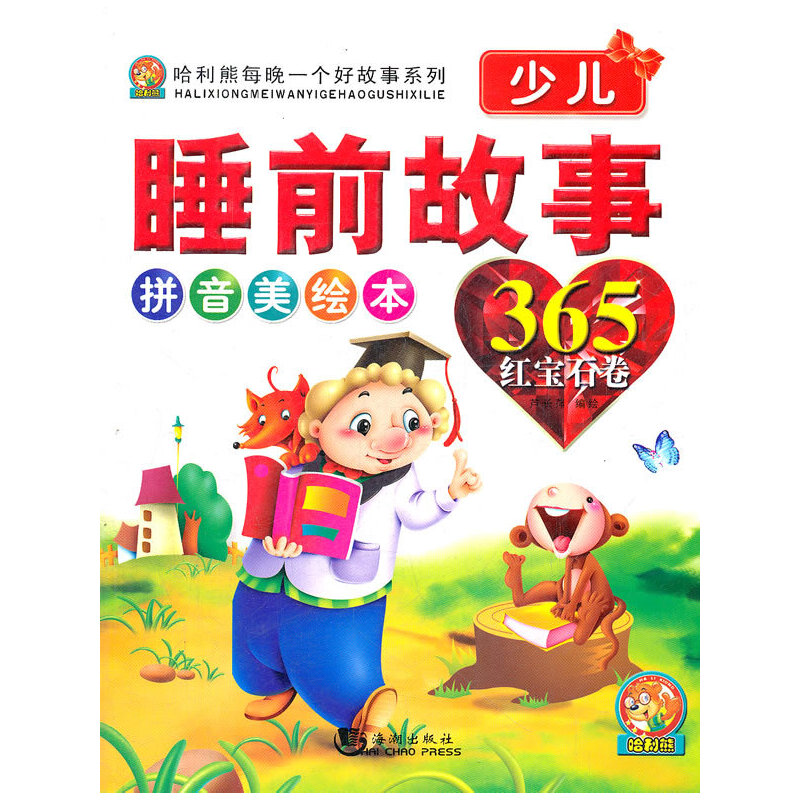 �ك�˯ǰ����365�t��ʯ��