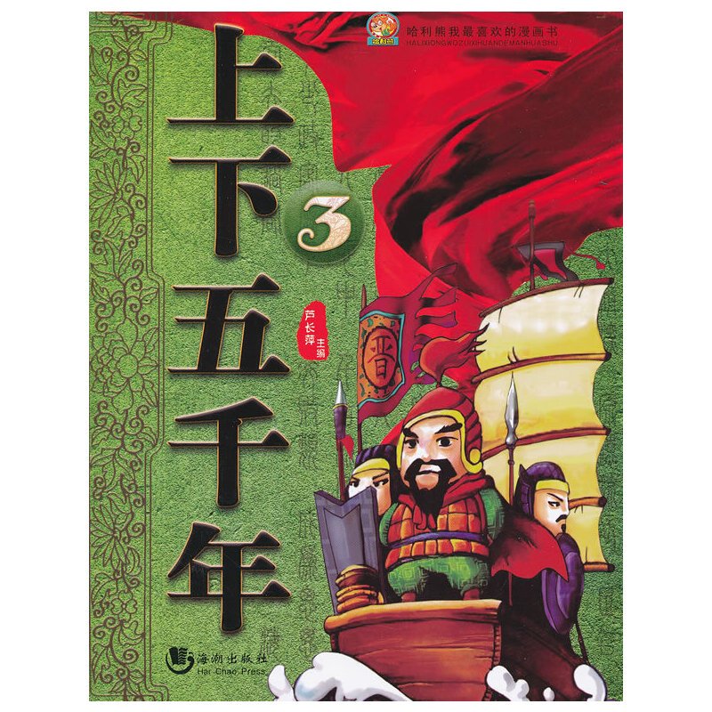 ������ǧ�꣨3��