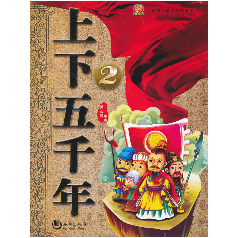 ������ǧ�꣨2��