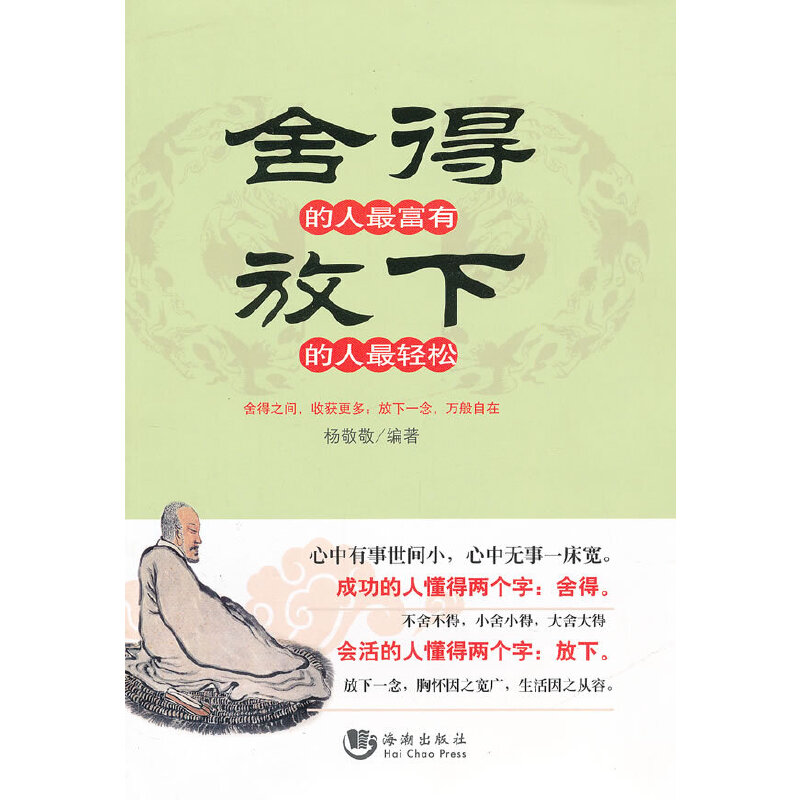 ��õ�����������µ������p��