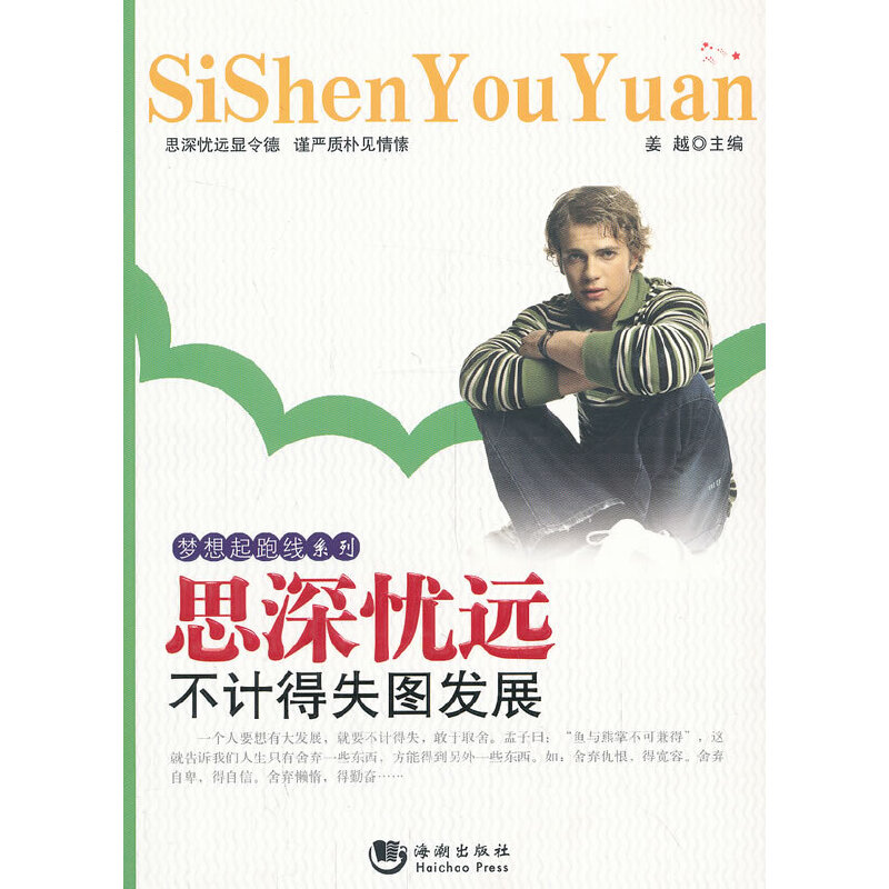 �������ܾ�ϵ�У�˼��n�h������Ӌ��ʧ�D�l(f��)չ