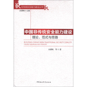 �ǂ��y(t��ng)��ȫ�������O(sh��)���� �Ї��ǂ��y(t��ng)��ȫ�������O(sh��):��Փ,��ʽ�c˼·