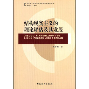 �Y(ji��)��(g��u)�F(xi��n)��(sh��)���x����Փ�u(p��ng)������l(f��)չ