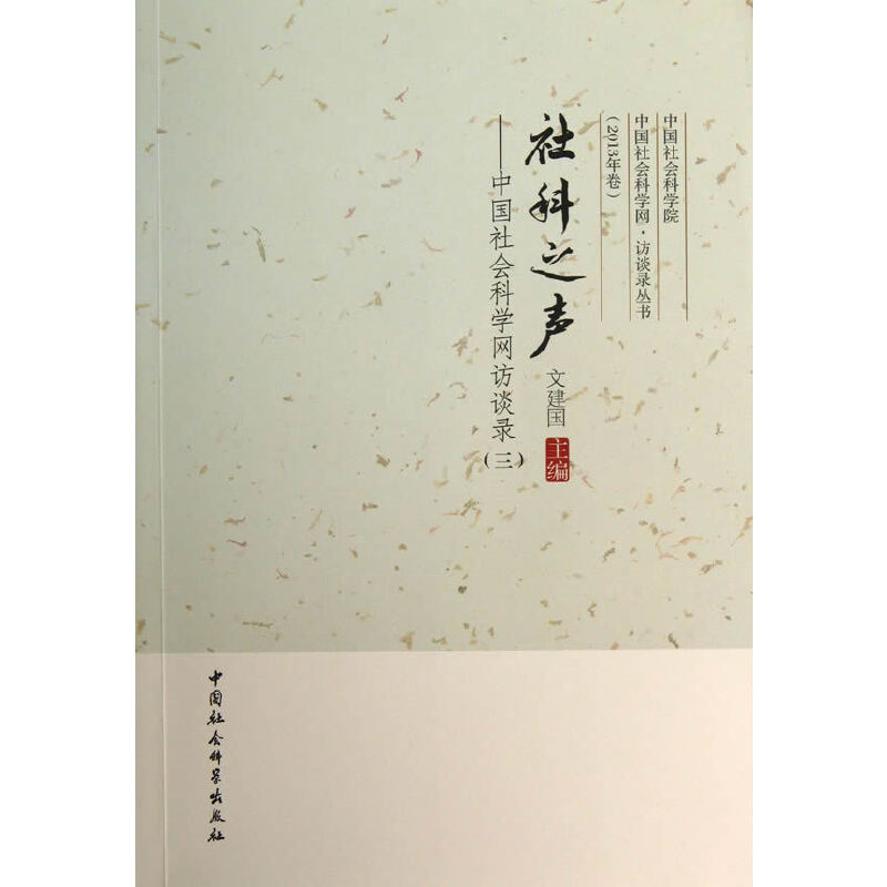 ���֮���Ї�(gu��)���(hu��)�ƌW(xu��)�W(w��ng)�LՄ䛣�������2013�����