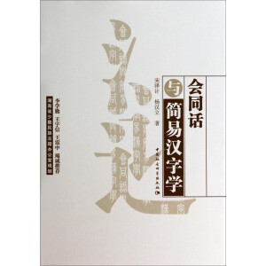 ��(hu��)ͬԒ�c��(ji��n)�םh�֌W(xu��)