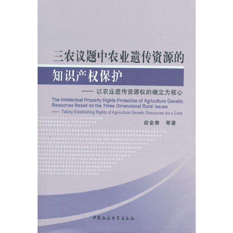 ���r(n��ng)�h�}���r(n��ng)�I(y��)�z���YԴ��֪�R�a(ch��n)��(qu��n)���o