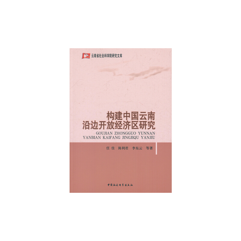 �����Ї�������߅�_�Ž�(j��ng)���^(q��)�о�