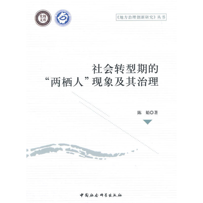 ����D���ڵġ��ɗ��ˡ��F(xi��n)��������