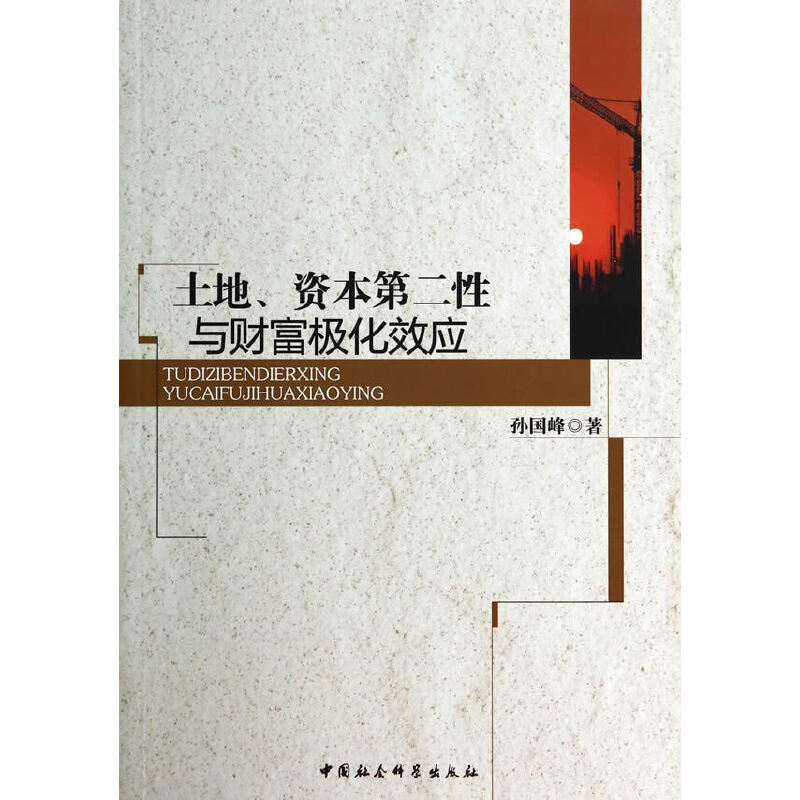 �������Y���ڶ����cؔ(c��i)���O��Ч��(y��ng)