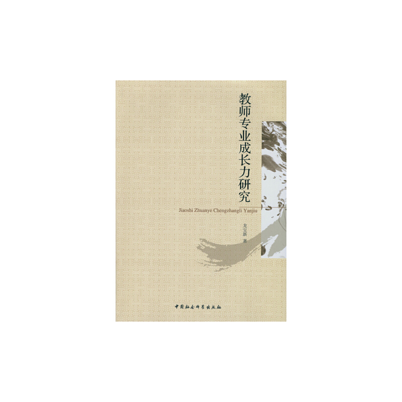 �̎����I(y��)���L(zh��ng)���о�