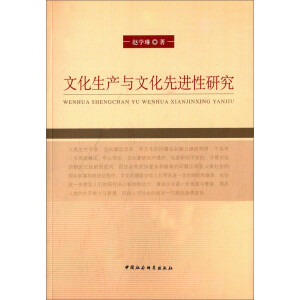 �Ļ����a(ch��n)�c�Ļ����M���о�