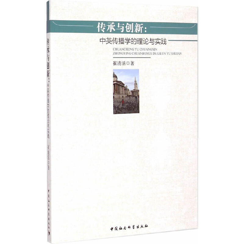 �����c��(chu��ng)�£���Ӣ�����W����Փ�c���`