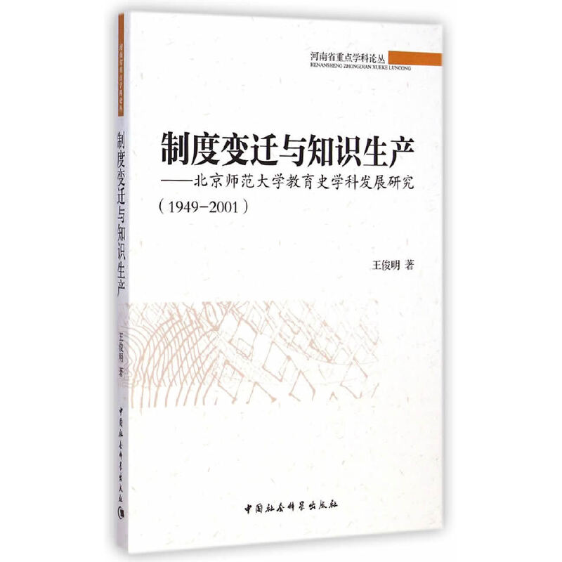 �ƶ�׃�w�c֪�R���a(ch��n)