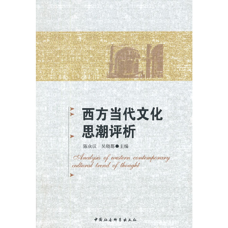 ������(d��ng)���Ļ�˼���u(p��ng)��