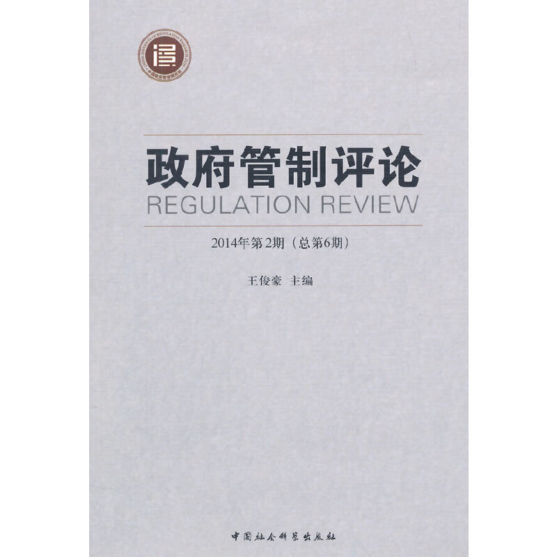 ���������uՓ��2014���2�ڿ���6�ڣ�