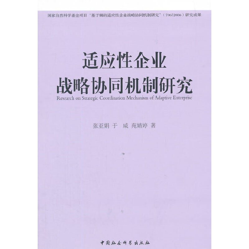 �m��(y��ng)����I(y��)��(zh��n)�ԅf(xi��)ͬ�C(j��)���о�