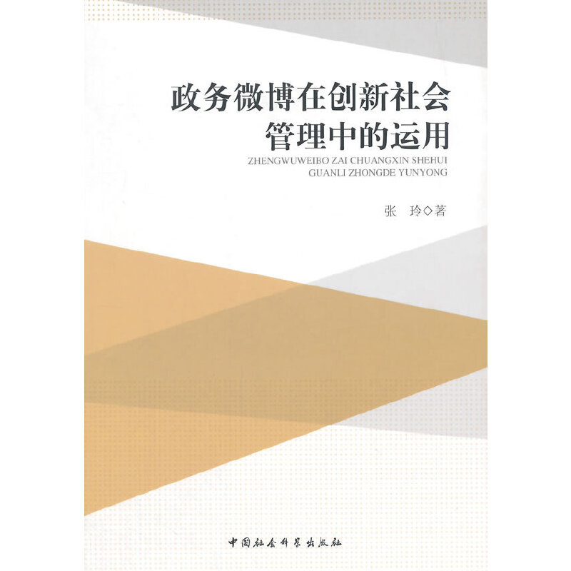 ����΢���ڄ�(chu��ng)����������е��\��