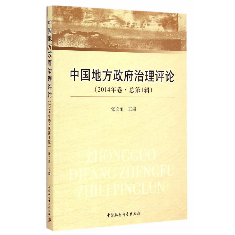 �Ї��ط����������uՓ��2014���������1݋��