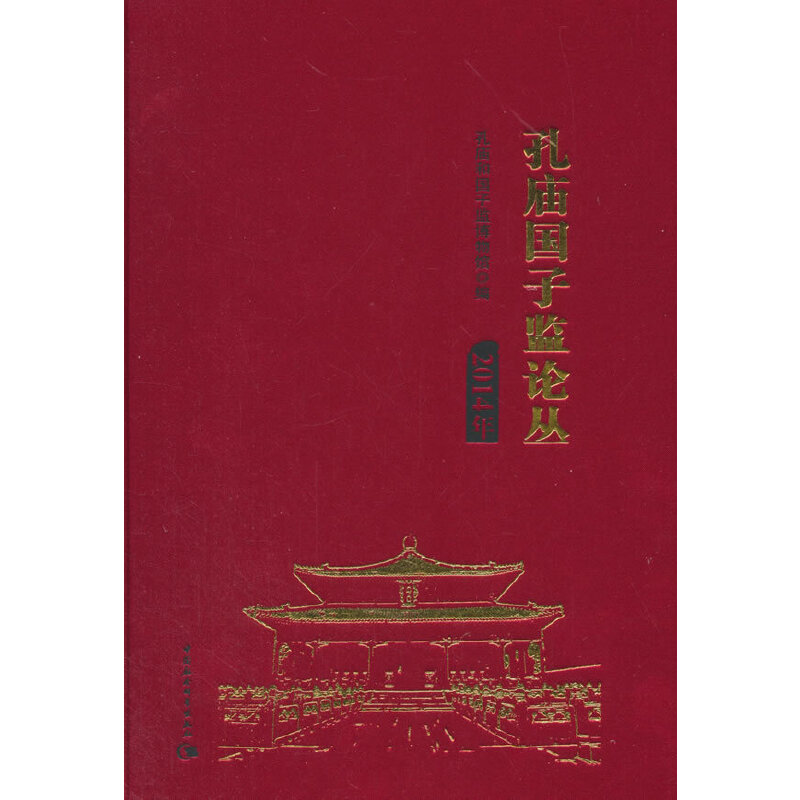 �׏R���ӱO(ji��n)Փ��.2014��