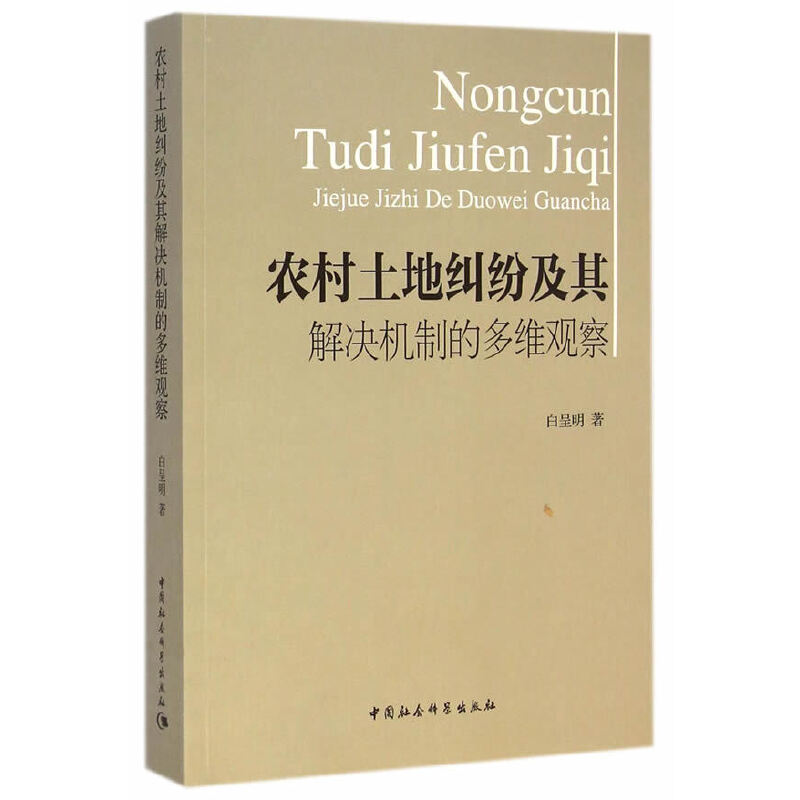 �r(n��ng)�����ؼm�ݼ����Q�C(j��)�ƵĶ�S�^��