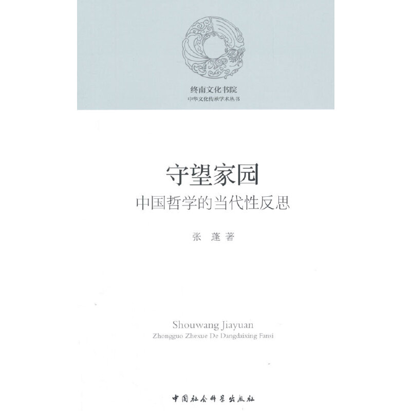 �����҈@���Ї��܌W�Į����Է�˼