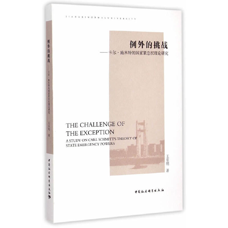 ���������(zh��n)��������ʩ���صć��Ҿo����(qu��n)��Փ�о�