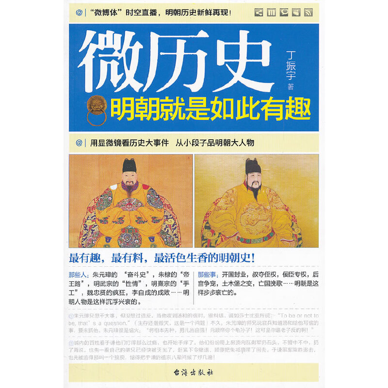 ΢�vʷ-�������������Ȥ