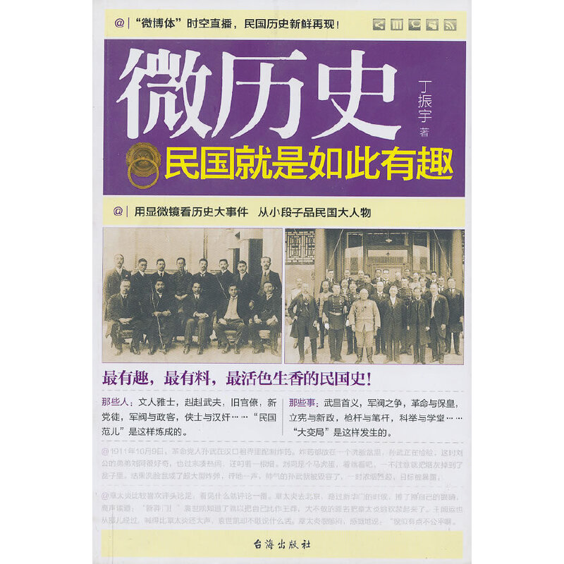 ΢�vʷ����������������Ȥ