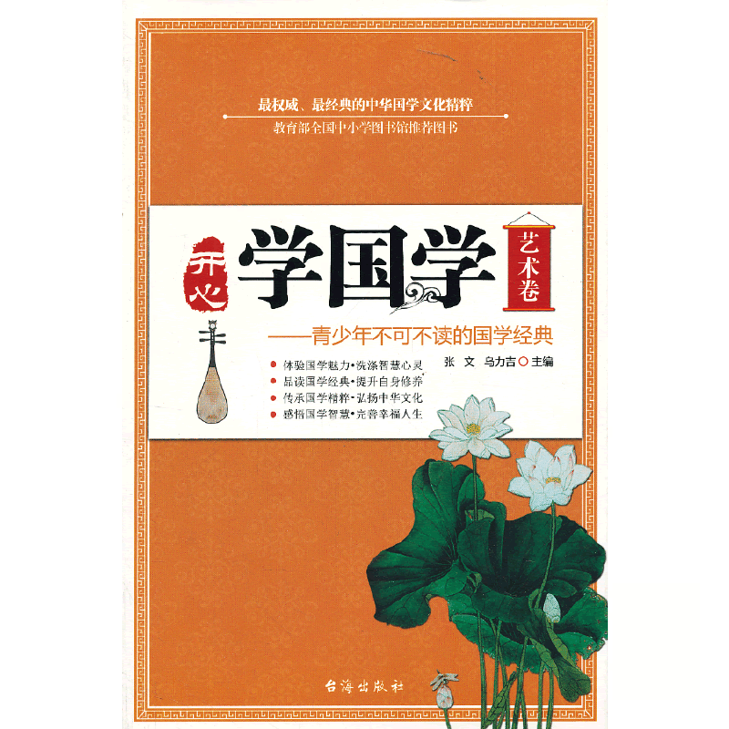 �_�ČW(xu��)���W(xu��)--ˇ�g(sh��)��