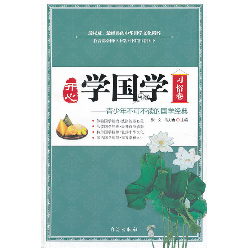 �_�ČW(xu��)��(gu��)�W(xu��)--��(x��)�׾�