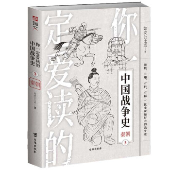 ��һ�����x���Ї���(zh��n)��ʷ���س�