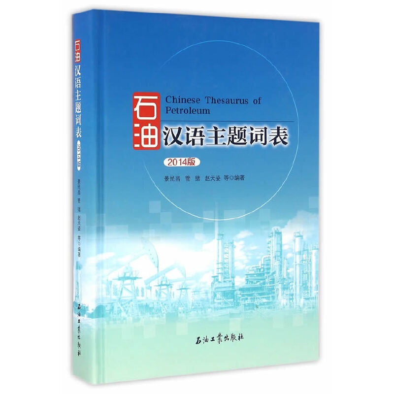 ʯ�͝h�Z���}�~����2014�棩