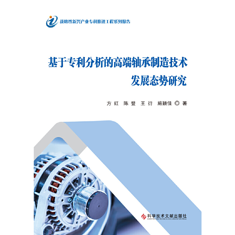 ���ڌ��������ĸ߶��S�����켼�g(sh��)�l(f��)չ�B(t��i)���о�