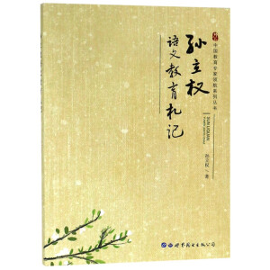 �O����(qu��n)�Z�Ľ�����ӛ