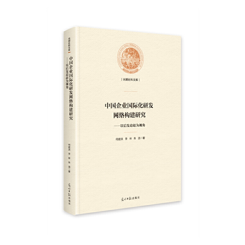 �Ї���I(y��)���H���аl(f��)�W(w��ng)�j��(g��u)���о������Ժ�l(f��)׷�s��ҕ��