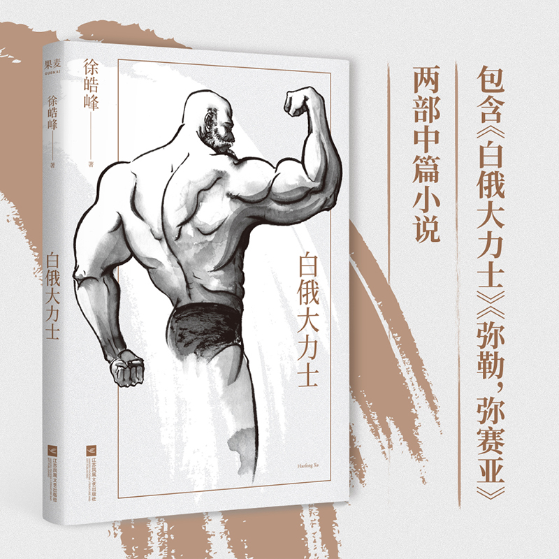 �׶�����ʿ�������������Ӱ������־���c��Ӱ�S��һ�Ρ��[ʷ����