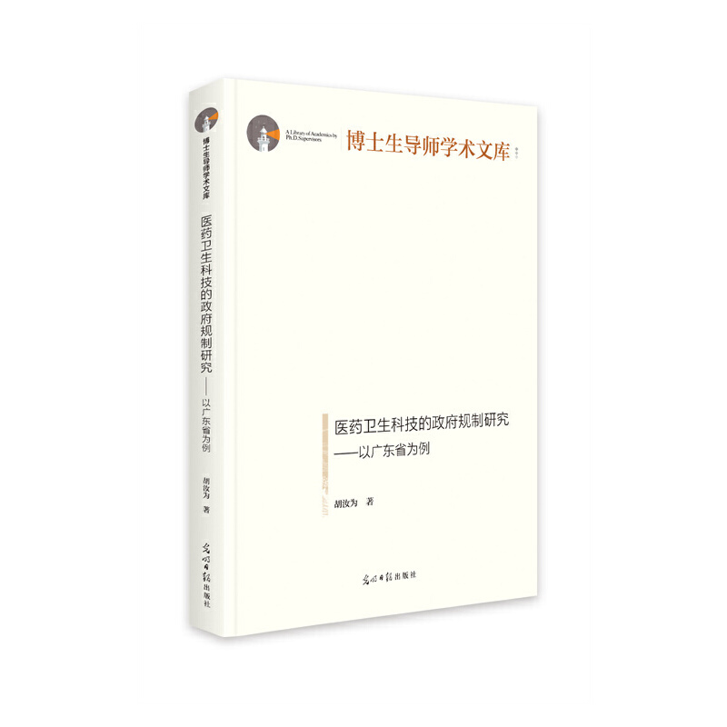 �t(y��)ˎ�l(w��i)���Ƽ�������Ҏ(gu��)���о������ԏV�|ʡ����